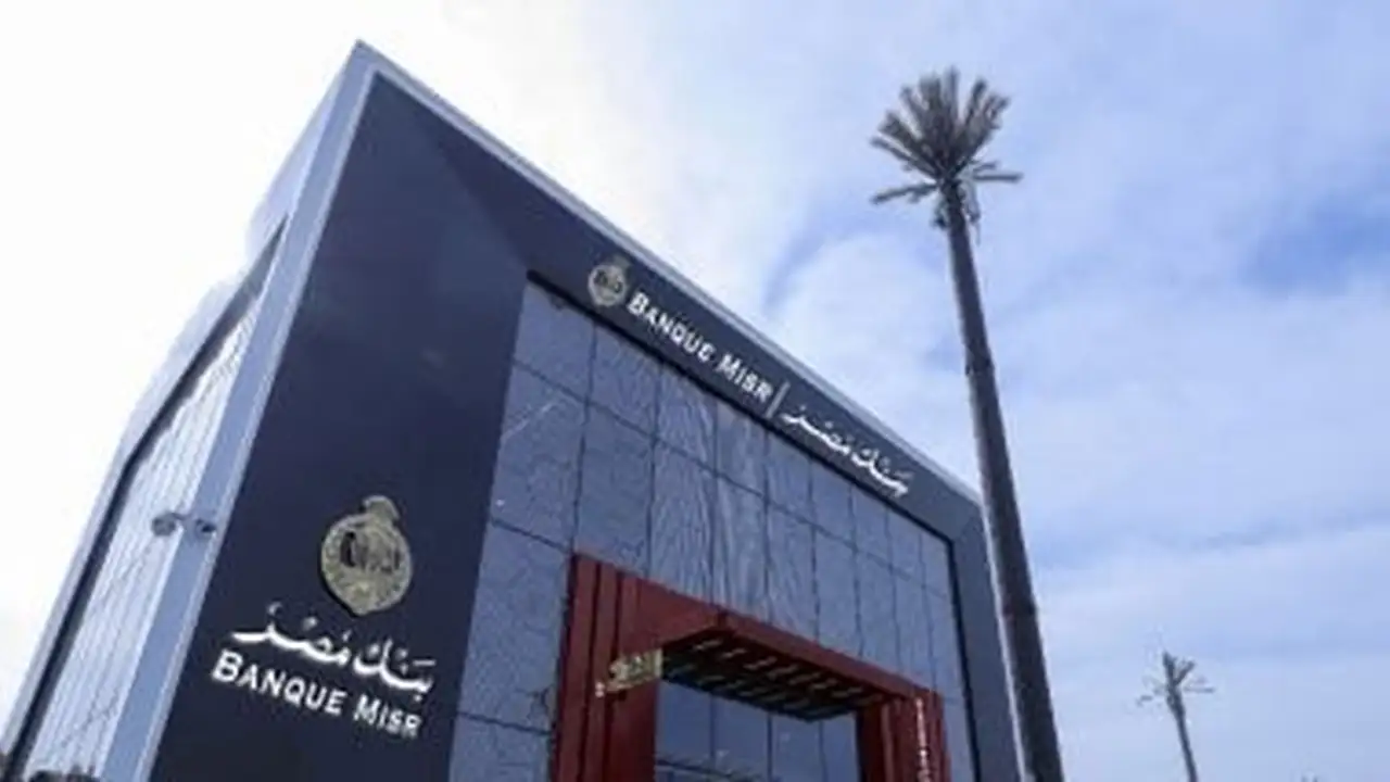 بنك مصر يقدم تمويل أنظمة الطاقة الشمسية للمنازل بلا رسوم إضافية
